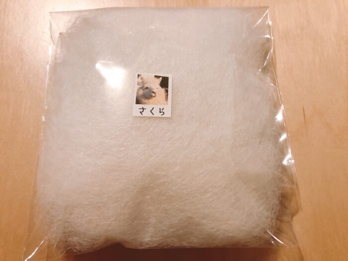 アルパカの毛