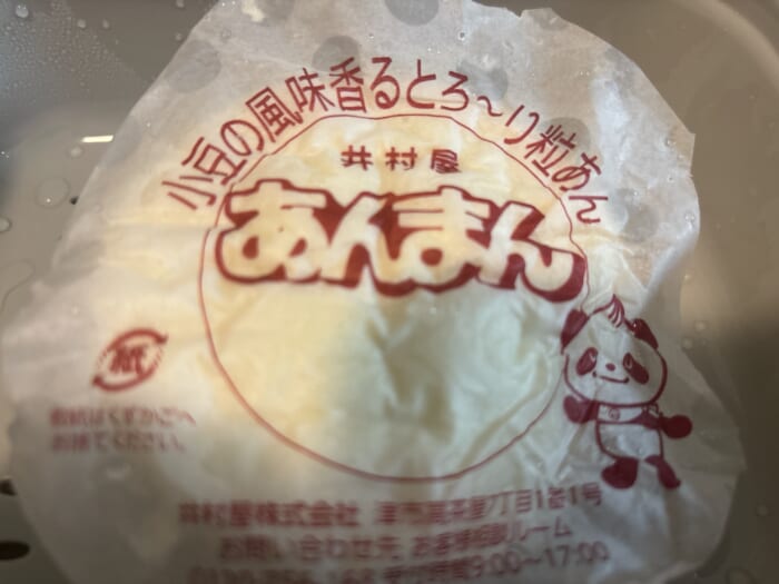 底紙の写真